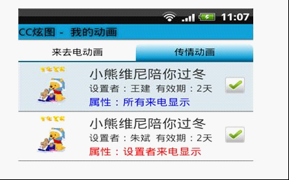图2：管理功能