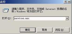 图3：电脑时间不能同步的解决方法