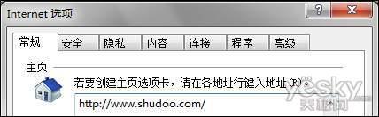 冰封IE设置