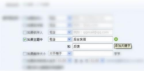 图4：QQ邮箱新版本