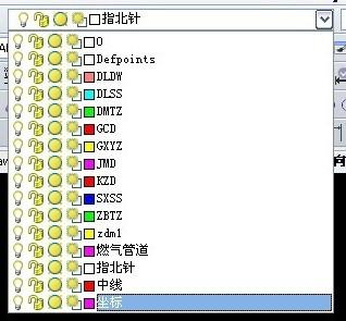 图5：中望CAD图层合并教程