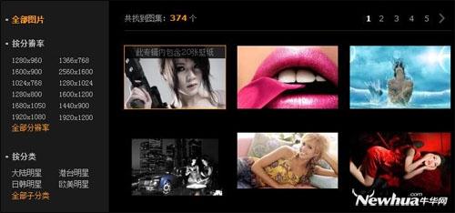 图4：酷屏播放器