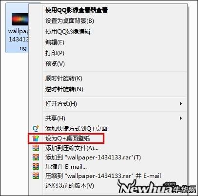 快速设置Q+壁纸