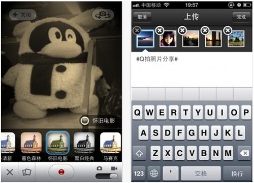 Q拍(iPhone)版截图 02