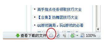 怎么切换新打开的标签在前台/后台显示？