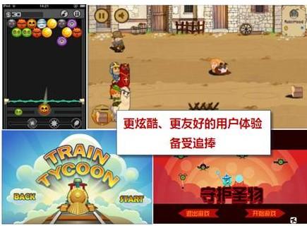 4款星空综合app官网登录入口尽显HTML5魅力 