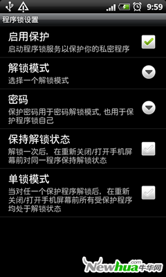 图3：程序浮云锁