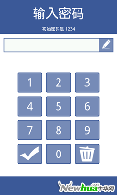 图1：金刚锁