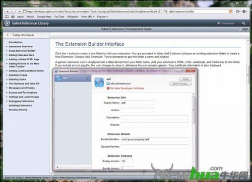 Extension Builder界面 
