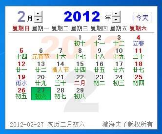 图26：国产全能系统优化大师评测