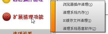 图19：国产全能系统优化大师评测