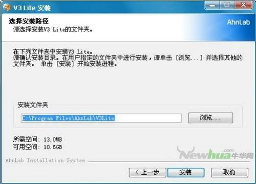 图4：安博士杀毒个人免费版评测