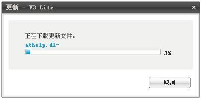 图8：安博士杀毒个人免费版评测