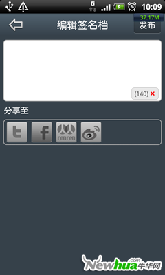 图十一 同步签名档