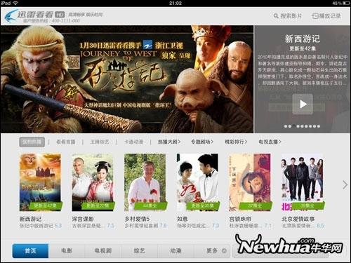 多重优化 人机互动更加完美