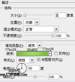 图3：PS制作绿色下载按钮教程