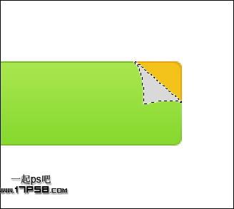 图10：PS制作绿色下载按钮教程