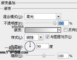 图4：PS制作绿色下载按钮教程