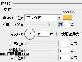 图8：PS制作绿色下载按钮教程