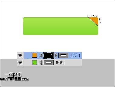 图6：PS制作绿色下载按钮教程