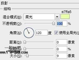 图17：PS制作绿色下载按钮教程