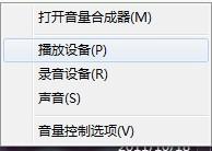 图1：audiodg.exe是什么进程