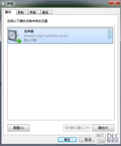 图2：audiodg.exe是什么进程