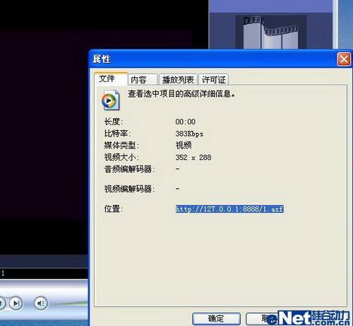 图1 寻找下载地址