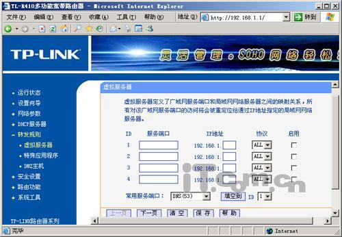 用快车下BT不再慢优化快车BT下载