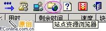 图11：FlashGet(快车)文件下载完整教程