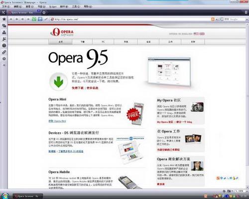Opera