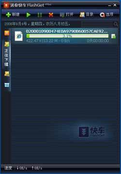 视频顺利下载