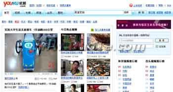 首先是打开视频网站