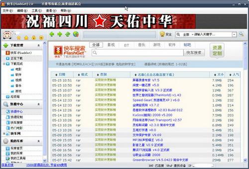 资源定制 03