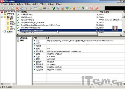 图1：Flashget如何下载BT资源