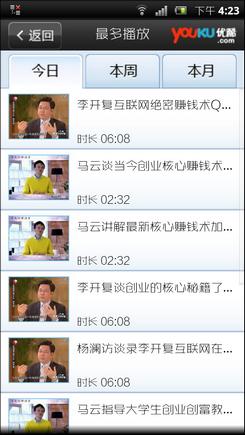 视频分类及管理 02