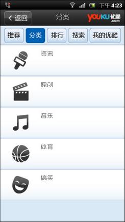 视频分类及管理 01