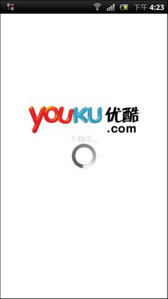 优酷界面