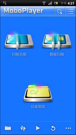 文件管理界面 01