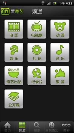 分类及电视剧选集播放 01