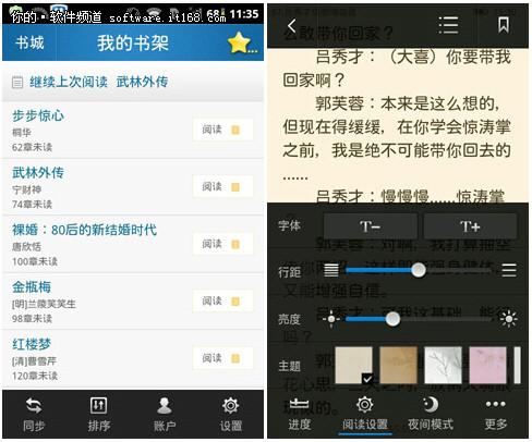 《云中书城》for Android V2.0.7版