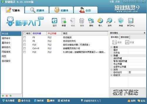 殊荣见证实力 口碑决胜市场 03