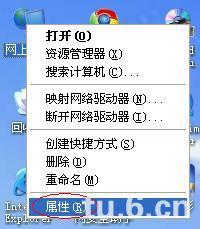 笔记本和有线路由器通过网线连接情况下的设置方法
