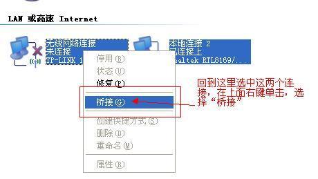 再次回到网络连接窗口