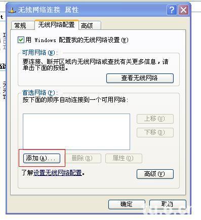 选择添加