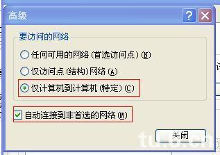 按图中所示设置