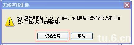 点击仍然继续