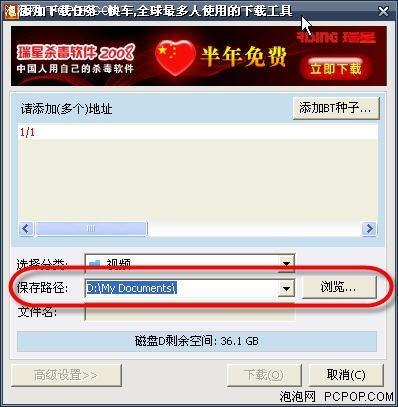 图1：快车文件管理功能