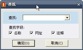 图6：快车文件管理功能