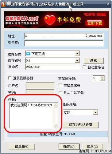 图4：快车文件管理功能